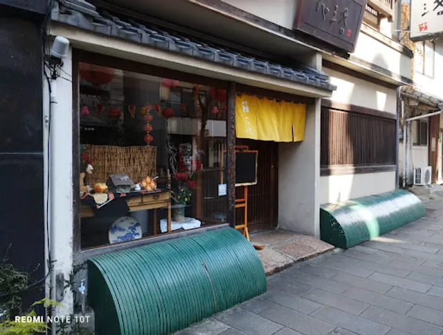 日本料理 草花洛