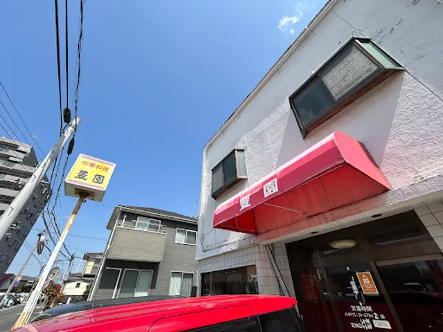 中華料理 豊園 福田町店