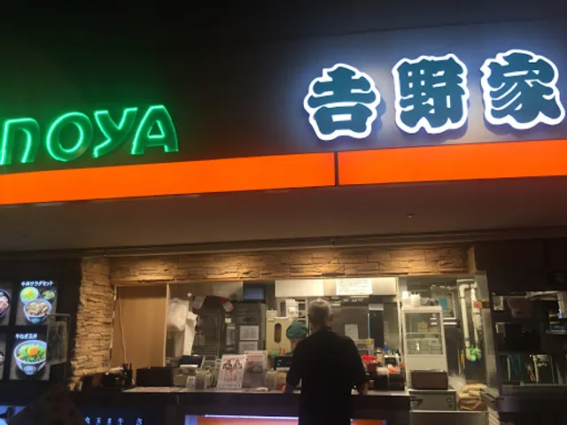 Yoshinoya