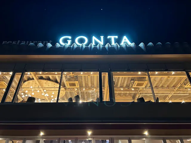 自然派レストラン GONTA
