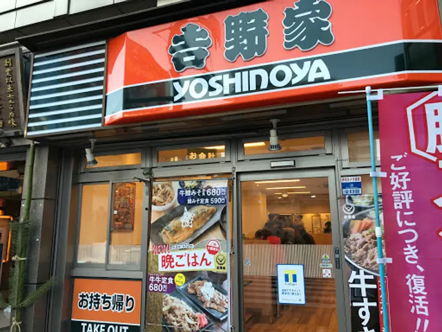 Yoshinoya Shin-Okubo Station