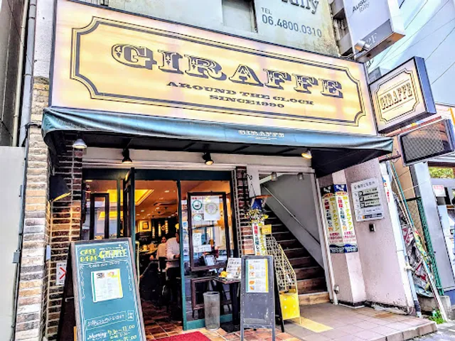 GIRAFFE 京橋東口店