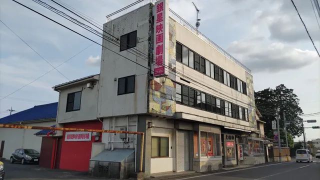 Ginsei Movie Theater