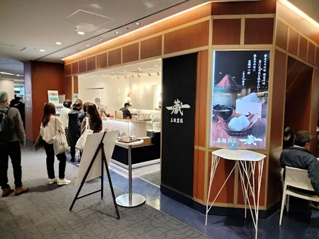 Gokoku Hojo Kuraichi