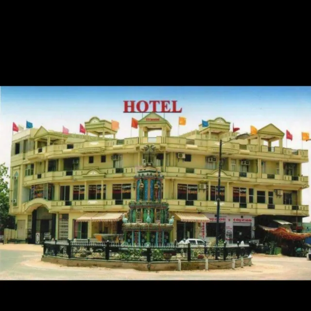 Hotel BDS International