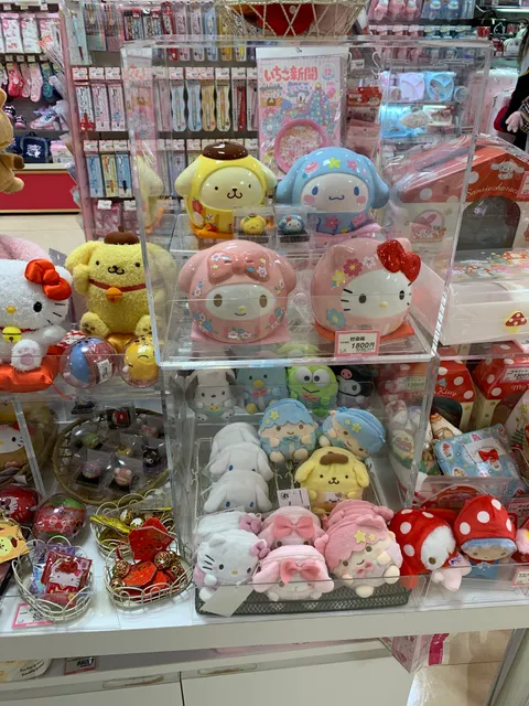 Sanrio