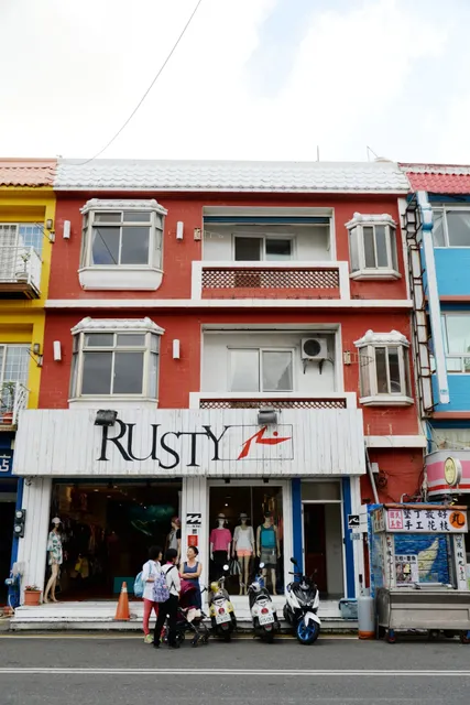 RUSTY墾丁 峇里風情旅宿