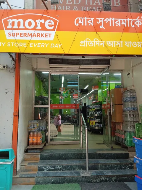 More Supermarket - Diamond Harbour Road