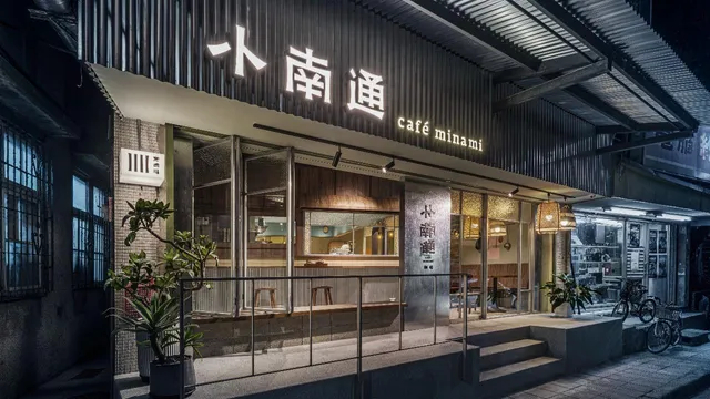 小南通咖啡