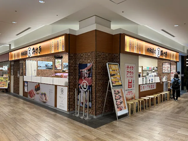 回転寿司みさき プレナ幕張店