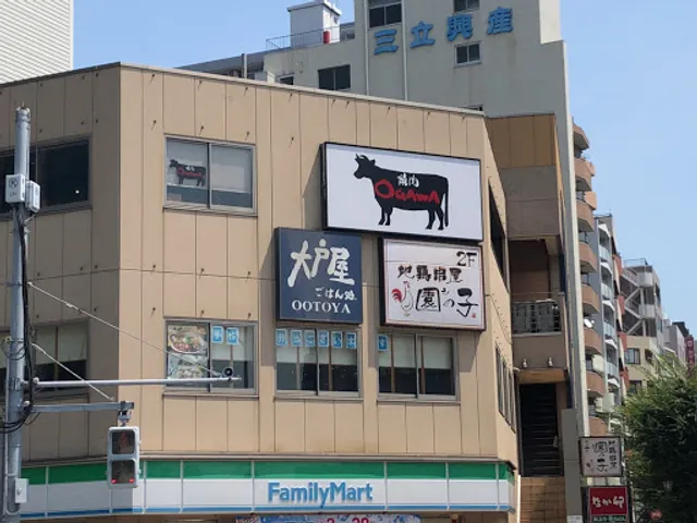 Grilled meat OGAWA Omori store