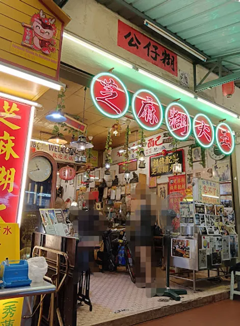 Restoran Kan Brothers Ruby Dessert House