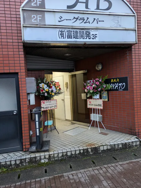 優韓(ユーハン)