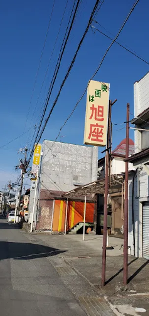 伊勢屋レストラン