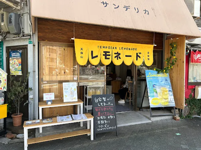 Homemade lemonade shop San Delica