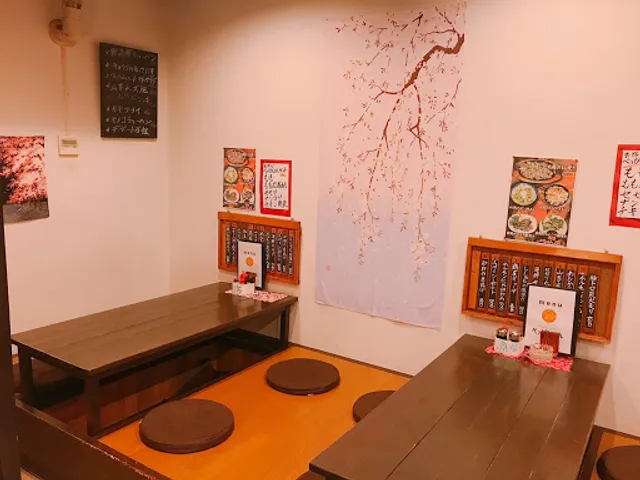 炭火居酒屋 べっぴんさん