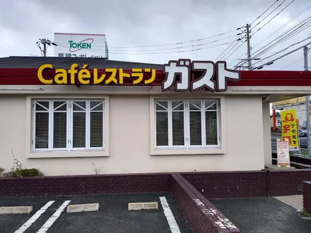 ガスト 本城店