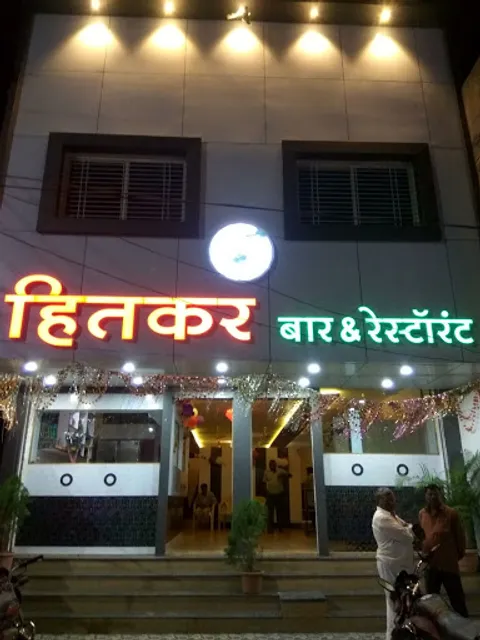 Hitkar Bar & Restaurant