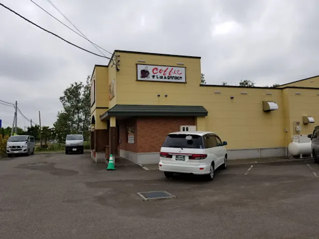 すしはんガーデン