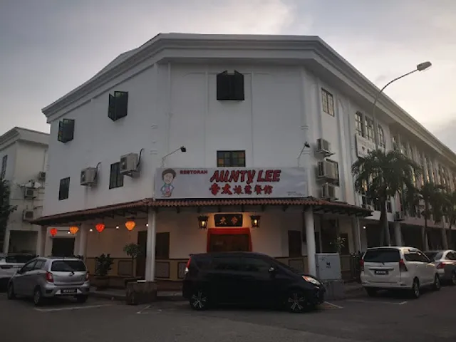 Restoran Aunty Lee