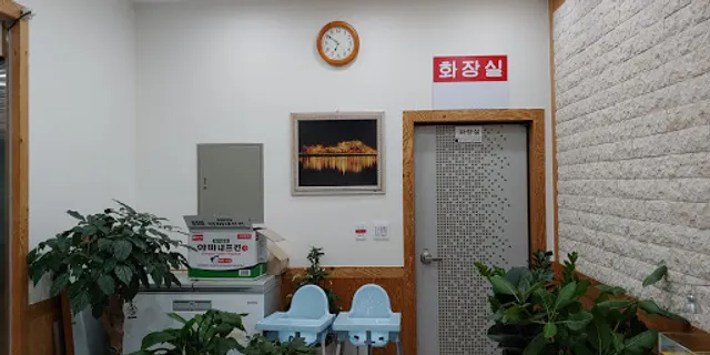 강원 진국 추어탕