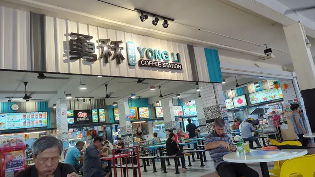 Yong Li Coffee Station
