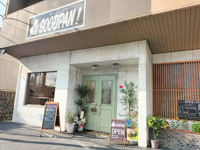 GOODPAN！