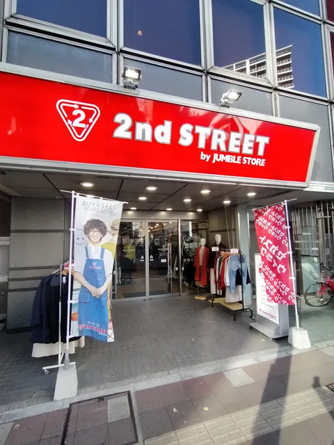 2nd STREET Urawa