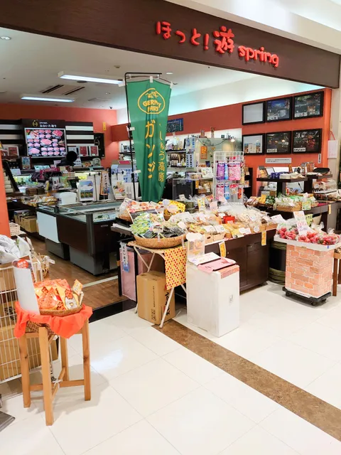 ほっと遊！ｓｐｒｉｎｇ