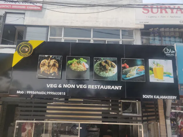 Biriyani Chembu Restaurant