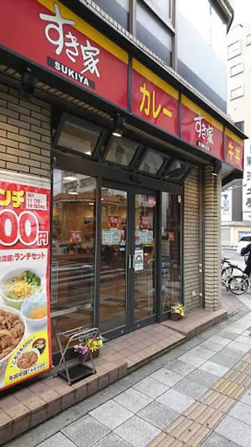 Sukiya
