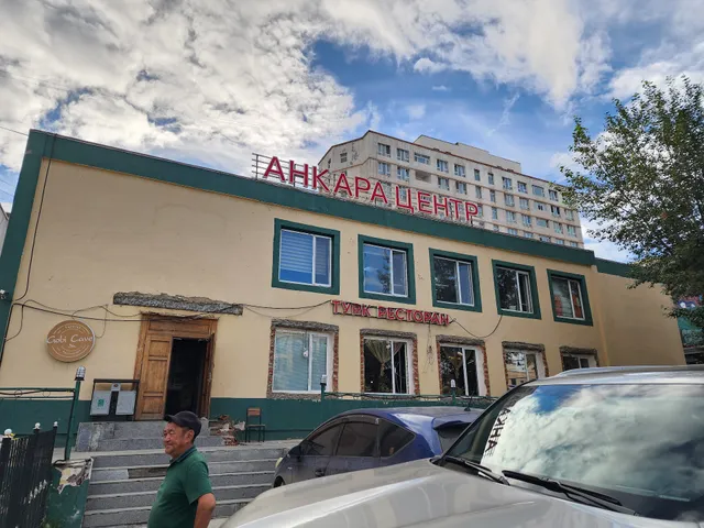 Gobi Cave Turkish Restaurant