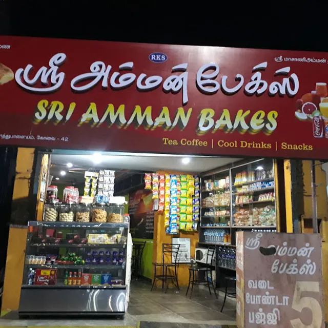 Sri Amman bakes
