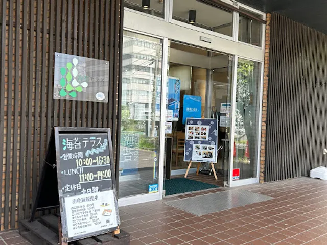 三重県漁連のり流通センター