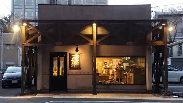 ブラウンチップ平店