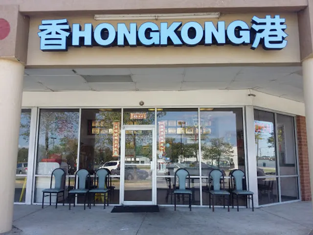 Hong Kong Kitchen Chinese Restaurant