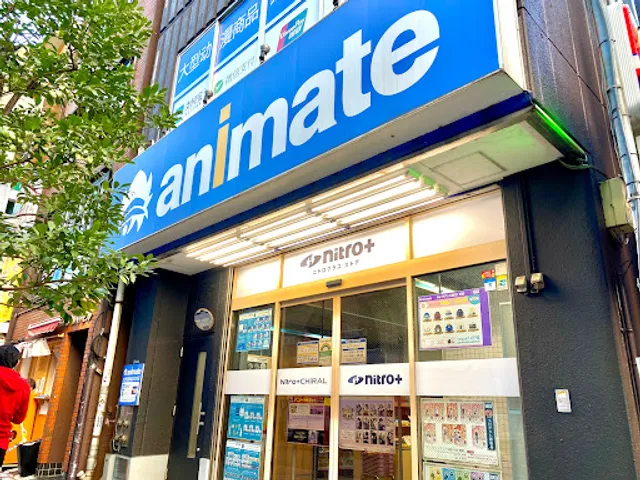 Animate Akihabara