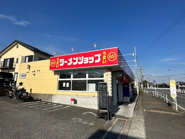 Ramen Shop Higashiotake