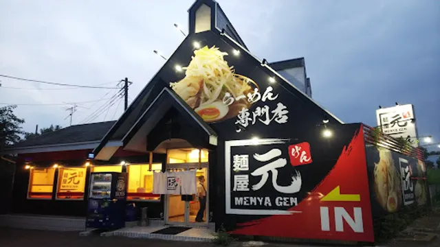 Menya Gen Ramen