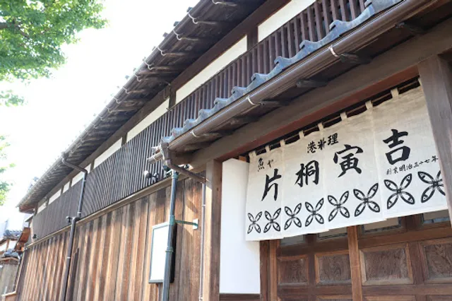 Sakanaya Katagiri Torakichi