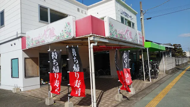 Kozozushi Nikenyaten