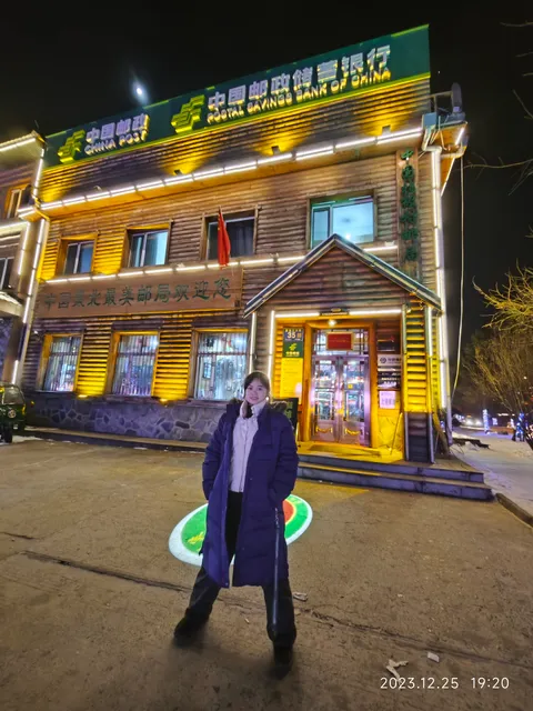 The Northernmost Post Office Cafe