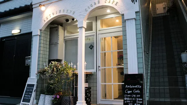 Antoinette Cigar Cafe