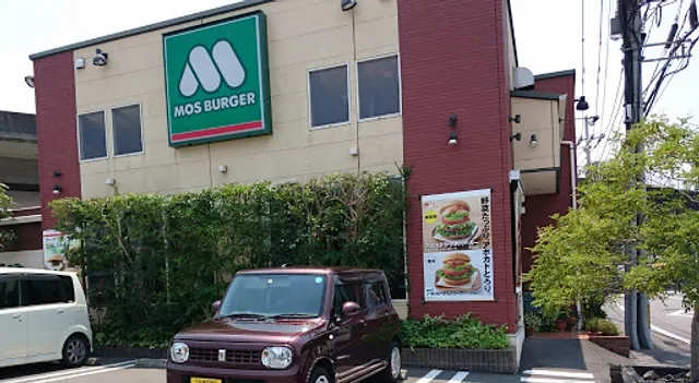 MOS BURGER Oita Mitsuyoshi Shop