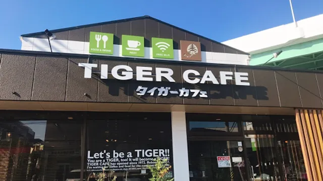 Tiger Cafe