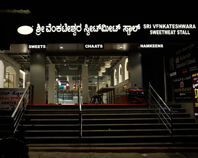Sri Venkateshwara Sweetmeat Stall (Original)