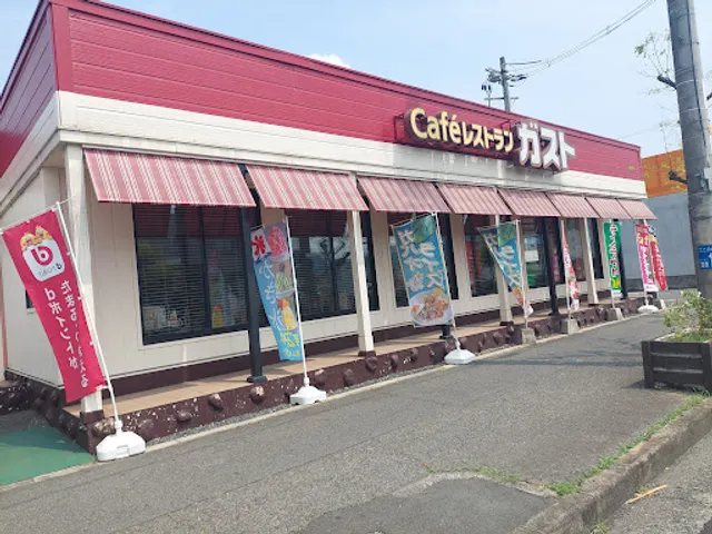 ガスト 福山光南店