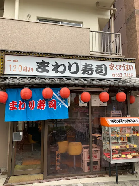 Mawarisushi Kazuaya Sushi