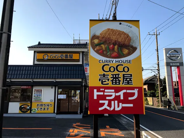 CoCo Ichibanya