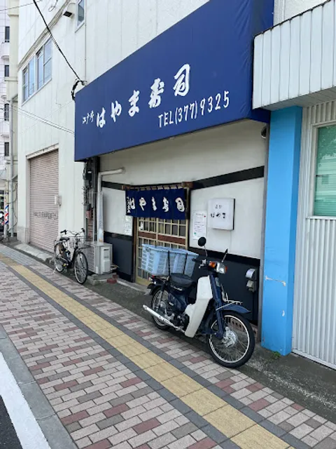 Hayama Sushi